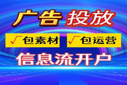 提升sem广告效果，看这些竞价运营案例的启示
