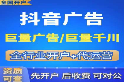 信息流广告优化成功案例解读