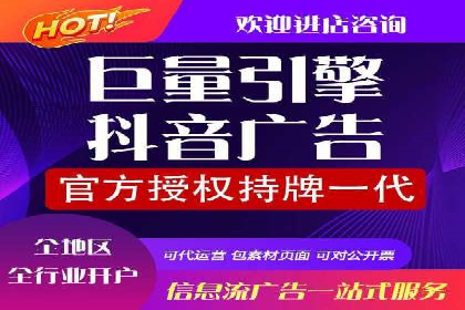 视频类APP中的信息流广告投放效果案例
