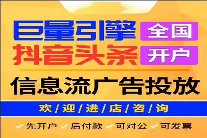 案例分享：竞价推广代运营助企业品牌知名度提升